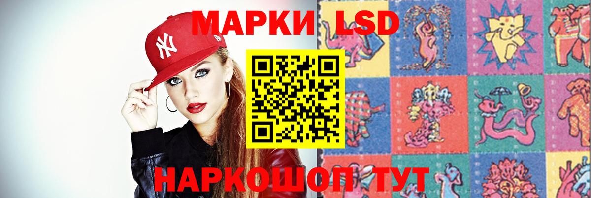 Меф Южноуральск