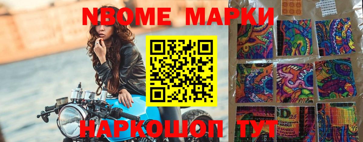 LSD-25 экстази ecstasy  Вход с VPN  Южноуральск 