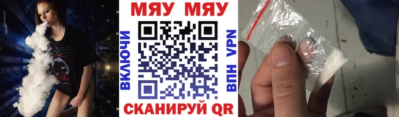 Меф VHQ где купить наркоту Южноуральск
