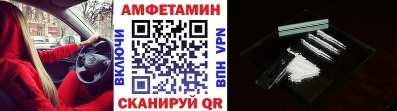 Метамфетамин Methamphetamine где купить Южноуральск