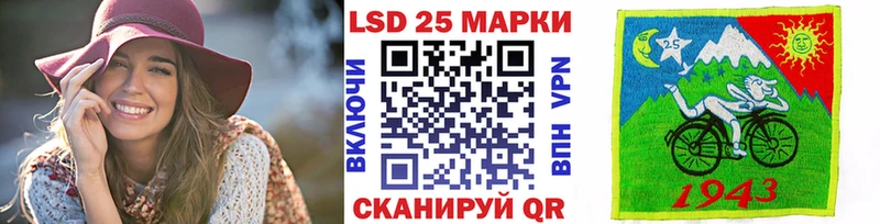 OMG ССЫЛКА  Южноуральск  Марки 25I-NBOMe 1,5мг  нарко площадка телеграм  купить наркоту 