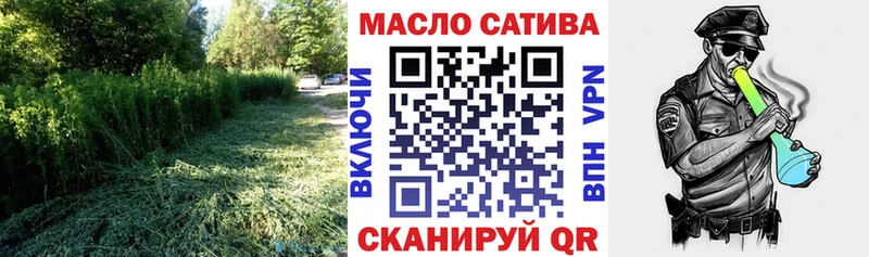Дистиллят ТГК гашишное масло  блэк спрут онион  Южноуральск 
